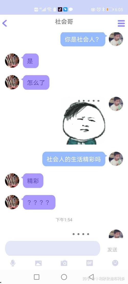吃瓜群q免费,免费畅享娱乐盛宴的幕后故事