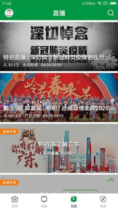 罗定市今日关注爆料新闻,聚焦民生热点，揭秘背后真相