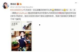 花哥扒娱乐爆料的真实性,揭秘娱乐圈幕后真相，真实性揭秘！